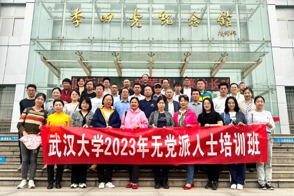 微信图片_20231107153247.jpg