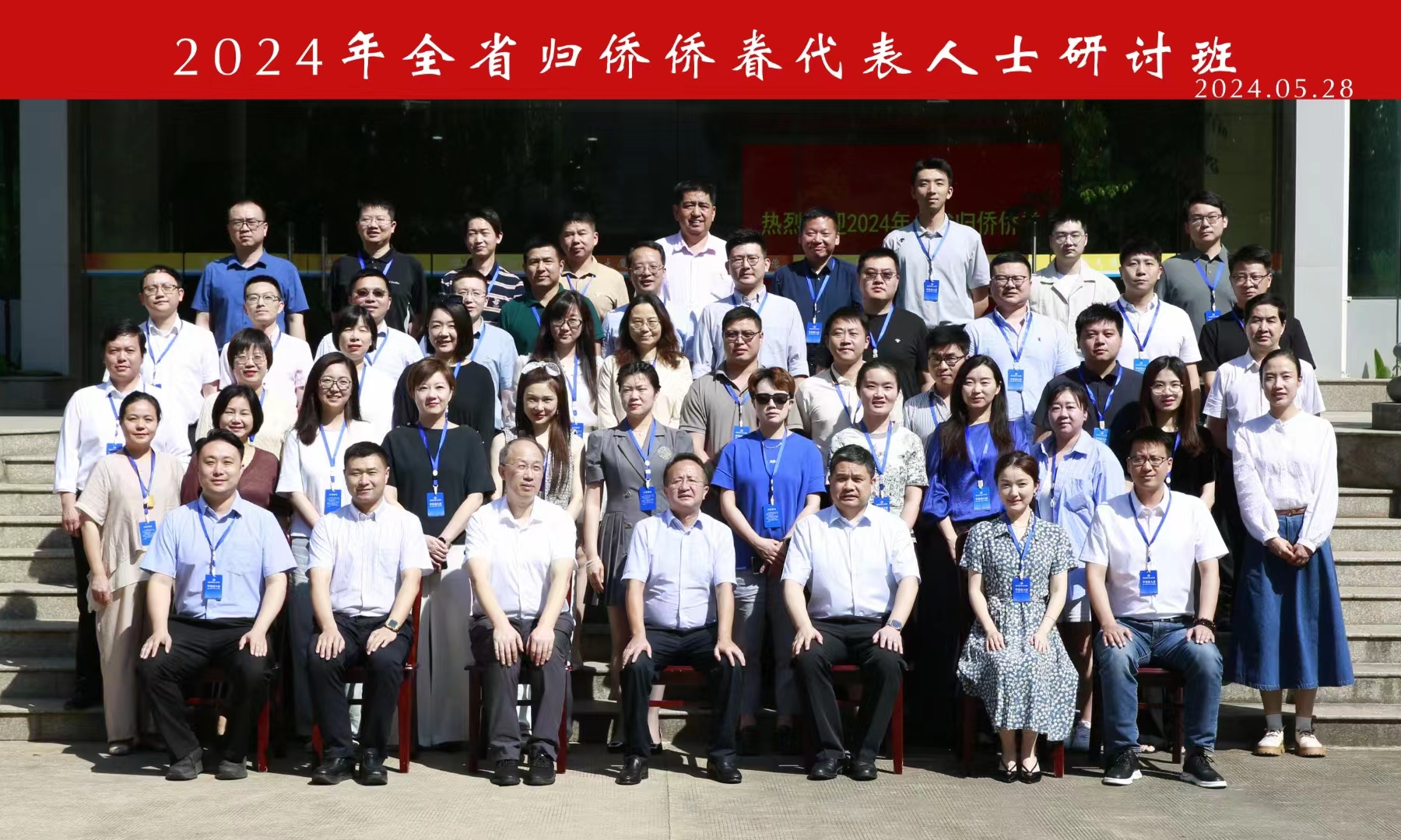 微信图片_20240604085254.jpg