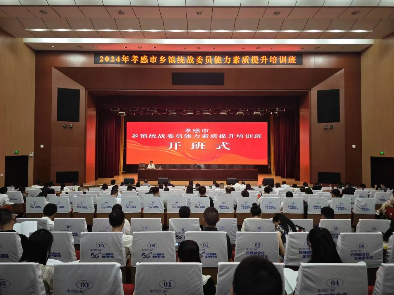 微信图片_20241014112337.png